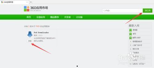 视频不能下载怎么办,视频无法下载？教你轻松解决下载难题