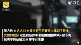 亚洲偷拍视频,揭秘隐私侵犯与法律挑战