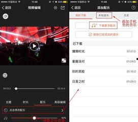 手机怎么录制视频声音,轻松捕捉声音与画面