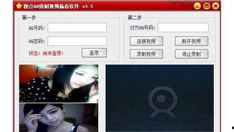 一键无痕偷看视频,揭秘视频偷看新技巧