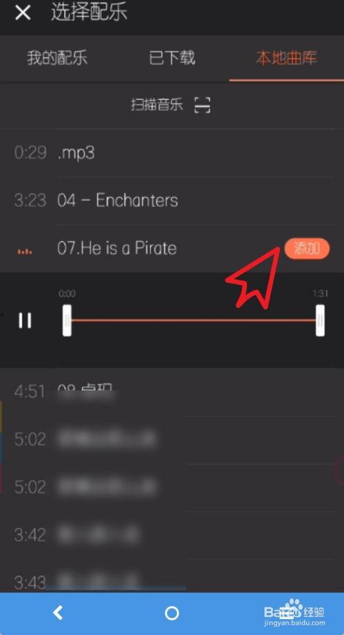 带语音的视频,一窥精彩瞬间
