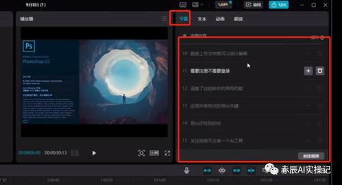 带语音的视频,一窥精彩瞬间