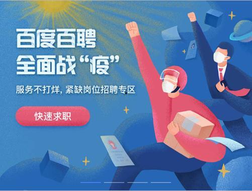 关于招聘视频,揭秘视频招聘的魅力与优势