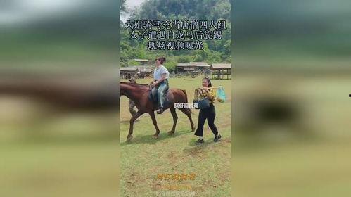 女人给马配种视频,一场跨越物种的浪漫邂逅