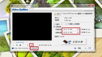 无损剪切视频,捕捉精彩瞬间的艺术之旅
