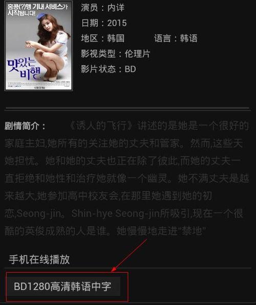 在线看伦理视频,在线观看伦理视频的启示与思考