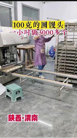 馒头房视频,揭秘传统面点制作技艺与美食文化